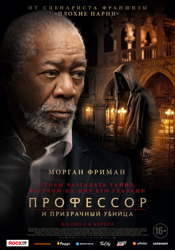 Постер сериала